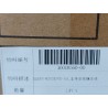 Rétroviseur gauche - BYD - 16018560-00