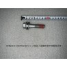 Boulon à embase six pans et rondelle plate - BYD - 12672496-00