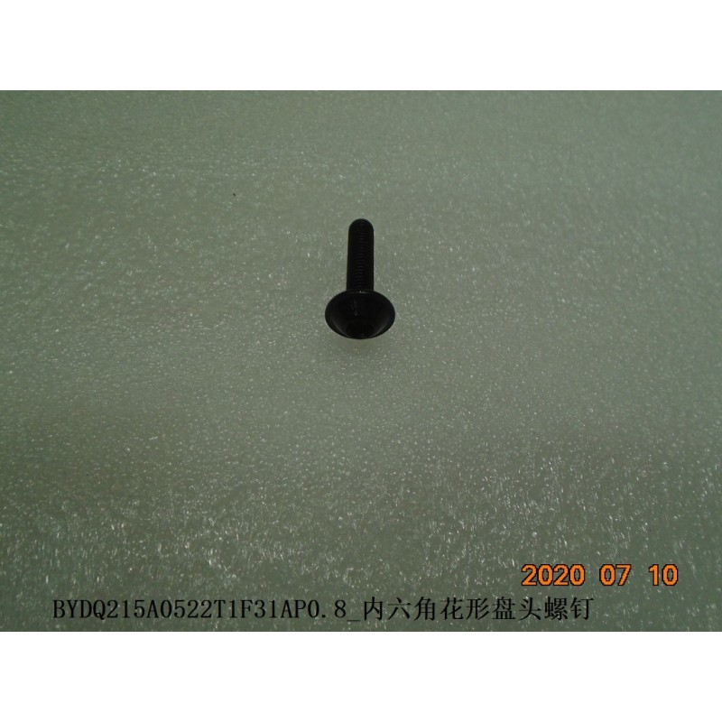 Vis à tête cylindrique six pans creux - BYD - 12669919-00