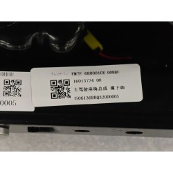 Siège conducteur - marron - BYD - 16013724-00