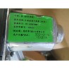 Lève-vitre de porte avant gauche - BYD - 12661399-00