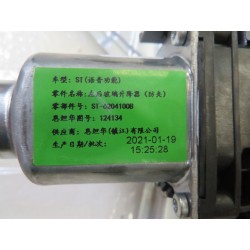 Lève-vitre de porte arrière gauche - BYD - 12661396-00