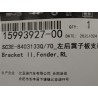 Support II, Aile, RL - BYD - 15993927-00