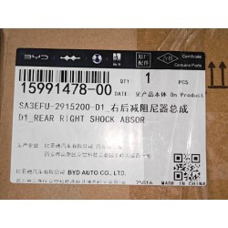 Amortisseur arrière droit - BYD - 15991478-00
