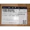 Amortisseur arrière droit - BYD - 15991478-00