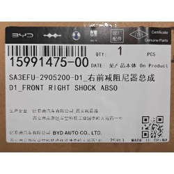Amortisseur avant droit - BYD - 15991475-00
