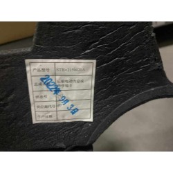 Pack acoustique de groupe motopropulseur électrique arrière 2 - BYD - 12637779-00