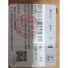 Amplificateur de puissance externe - BYD - 15980737-00