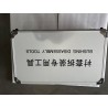 Coffret d'outils d'entretien véhicule - BYD - 15975263-00
