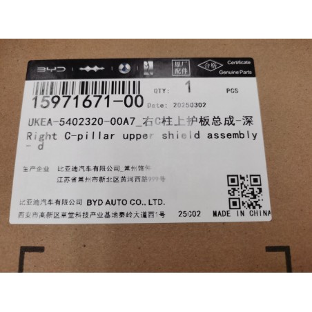 Bouclier supérieur du pilier C droit - d - BYD - 15971671-00