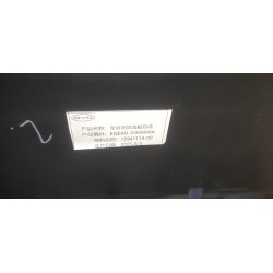 Déflecteur entièrement fermé - BYD - 15941114-00