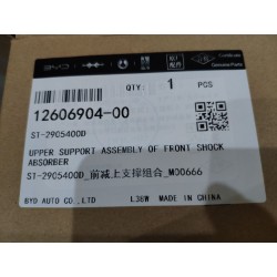 Coupelle supérieure d'amortisseur avant - BYD - 12606904-00