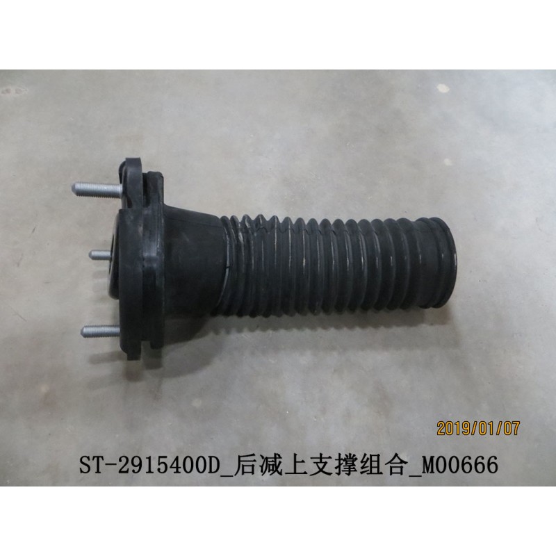Coupelle supérieure d'amortisseur arrière - BYD - 12606903-00