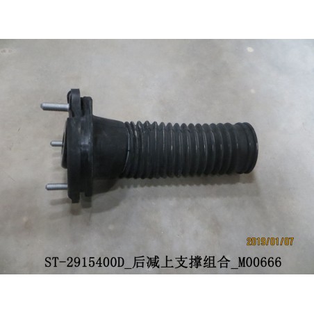 Coupelle supérieure d'amortisseur arrière - BYD - 12606903-00