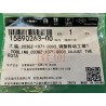 TOOLING - C03GZ-1071-0003 - Outillage de rotation de réglage 1 - BYD - 15890263-00