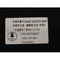 Porte-bagages - noir foncé 5 - BYD - 15887450-00