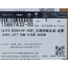 Pare-soleil gauche-Gris - BYD - 15887432-00