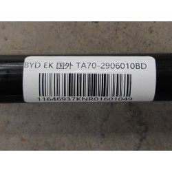 Montage de barre stabilisatrice avant - BYD - 15882121-00