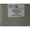 Panneau de protection droit de coffre - Noir profond 5 - BYD - 12576031-00