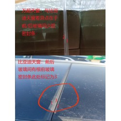 Vitre avant - BYD - 12568654-00