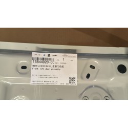 Porte avant gauche - BYD - 15844020-00