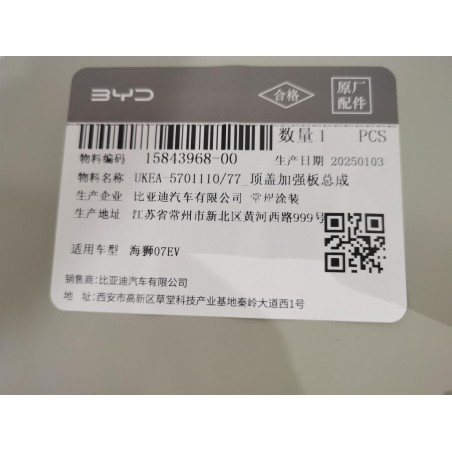 Plaque de renfort de la couverture de toit - BYD - 15843968-00