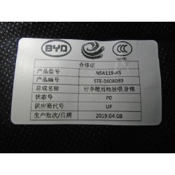 Mousse acoustique de plancher arrière de coffre - BYD - 12557347-00