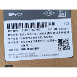 Caisse de console centrale auxiliaire - gris - BYD - 15843762-00