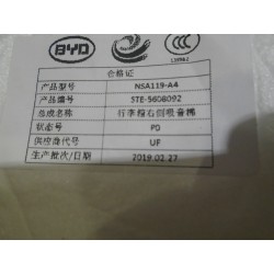Mousse d'insonorisation latérale droite de coffre - BYD - 12557346-00