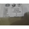Mousse d'insonorisation latérale droite de coffre - BYD - 12557346-00