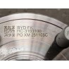 Moyeu arrière - kit après-vente - BYD - 15831813-00