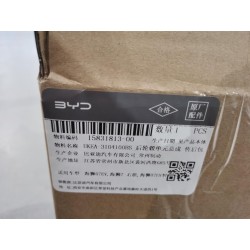 Moyeu arrière - kit après-vente - BYD - 15831813-00