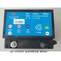 Batterie de démarrage - BYD - 12543945-00