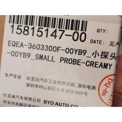 Small probe-creamy white - BYD - 15815147-00