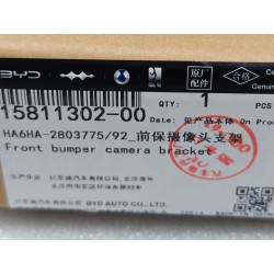 Ha6ha-2803775/92 - BYD - 15811302-00