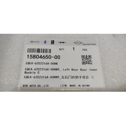 Cache de boucle intérieure de porte arrière gauche - Gris français - BYD - 15804650-00