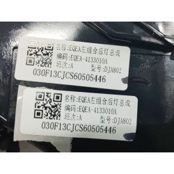 Bloc optique arrière gauche - BYD - 15803794-00