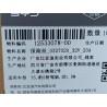 Fusible 32V 20A - BYD - 12533078-00