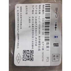 Conduite de climatisation - BYD - 15785078-00