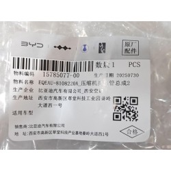 Conduite de refoulement du compresseur 2 - BYD - 15785077-00