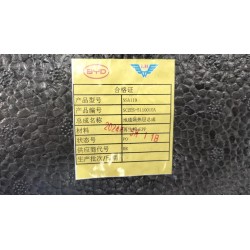 Isolation thermique de tapis - BYD - 15777485-00