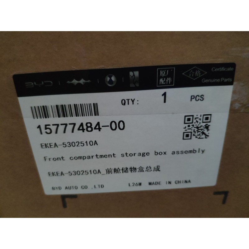 Coffre de rangement de compartiment avant - BYD - 15777484-00