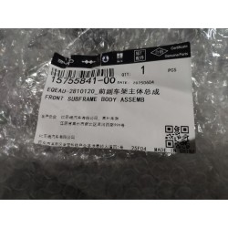 Berceau avant - BYD - 15755841-00