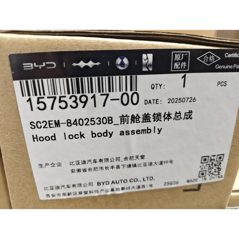 Corps de verrouillage du capot - BYD - 15753917-00