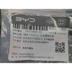 Joint de support supérieur - BYD - 15751828-00