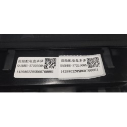 Corps de boîtier à fusibles du compartiment avant - BYD - 15747031-00