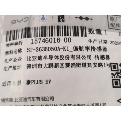 Capteur de lacet - BYD - 15746016-00
