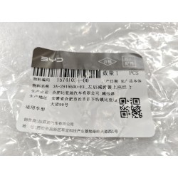 Coupelle supérieure de ressort d'amortisseur arrière gauche - BYD - 15741034-00