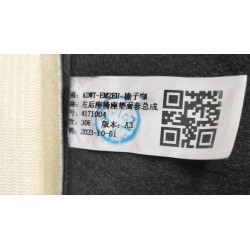 Housse du coussin du siège arrière gauche - Marron - BYD - 15727923-00