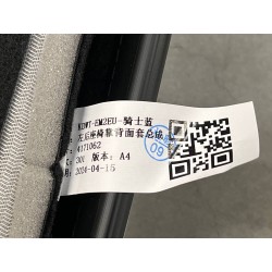 Housse du dossier du siège arrière gauche - Bleu - BYD - 15727922-00